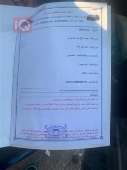 کیا ئۆپتیما